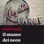 Il museo dei neon